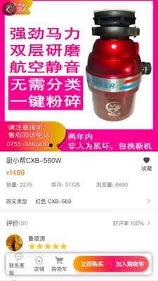 团帮最新版图3