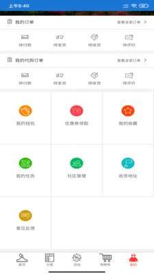 海淘赚最新版图4