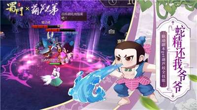 蜀门九游版图1