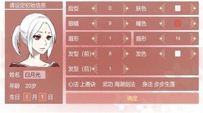 某某宗女修修炼手札安卓版图2