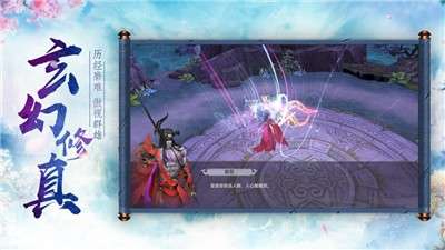 九幽仙侠传官网版图2