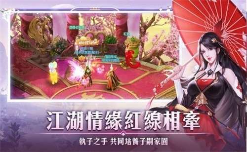 剑与轩辕手游图3