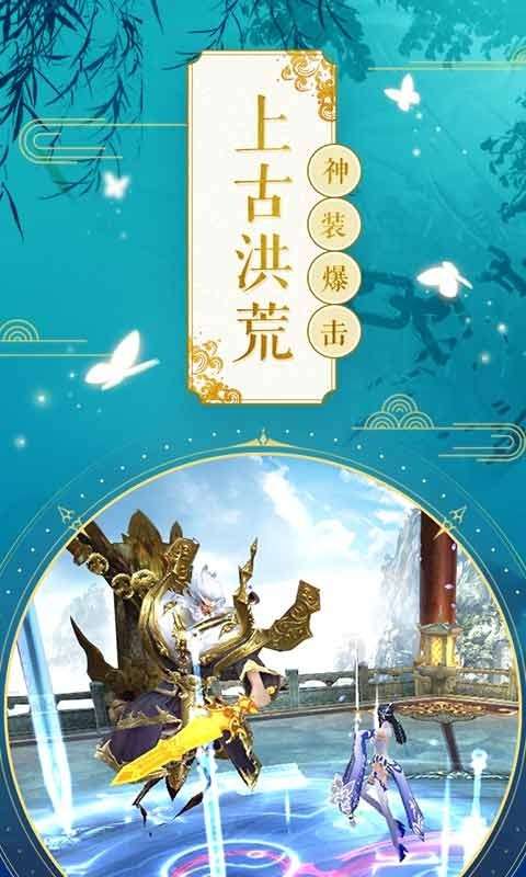 幻想封神游戏图3