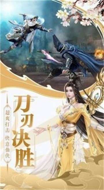 叫花子的传奇安卓版图2