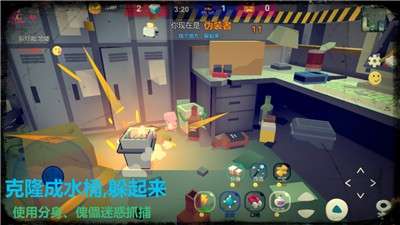 捉迷藏变异游戏图1