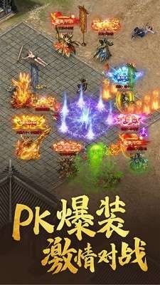 热血神戒风流霸业游戏图3