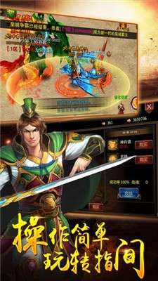 火龙微变传奇图1