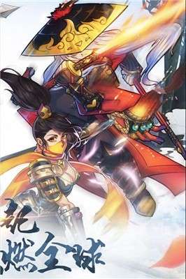 醉天下手游图4