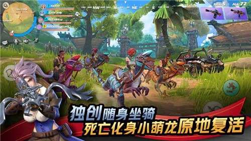 代号魔鸡图2