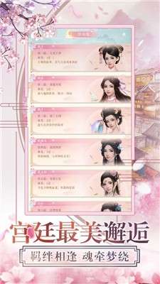 一品红颜图4