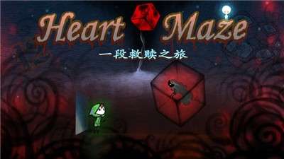 迷失立方免费版图4