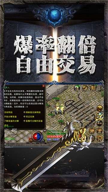 龙城风云图3