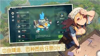 狩猎时刻开放世界狩猎之旅iOS版图4