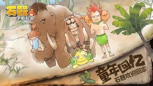 宇宙起源图3