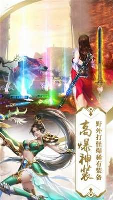 苍山剑侠游戏图1