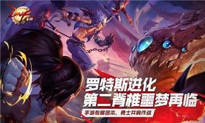 dnf手游单机版图4