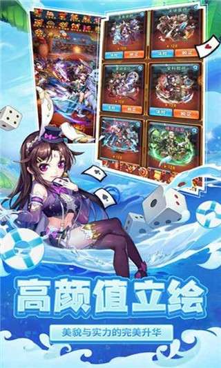 少年三国志官网版图1