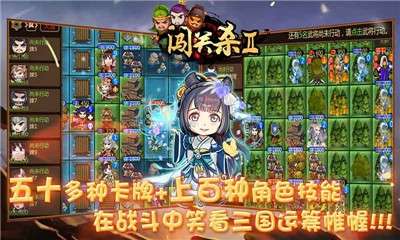 闯关杀2礼包版图2