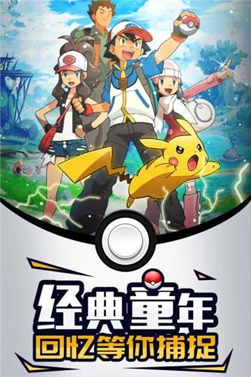 梦幻宠物联盟图2