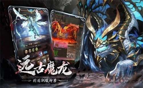 天之禁诸界破碎图1