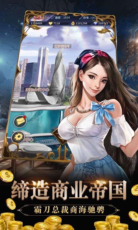 心动女生图4