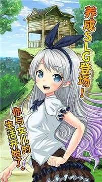 口袋少女汉化版图2