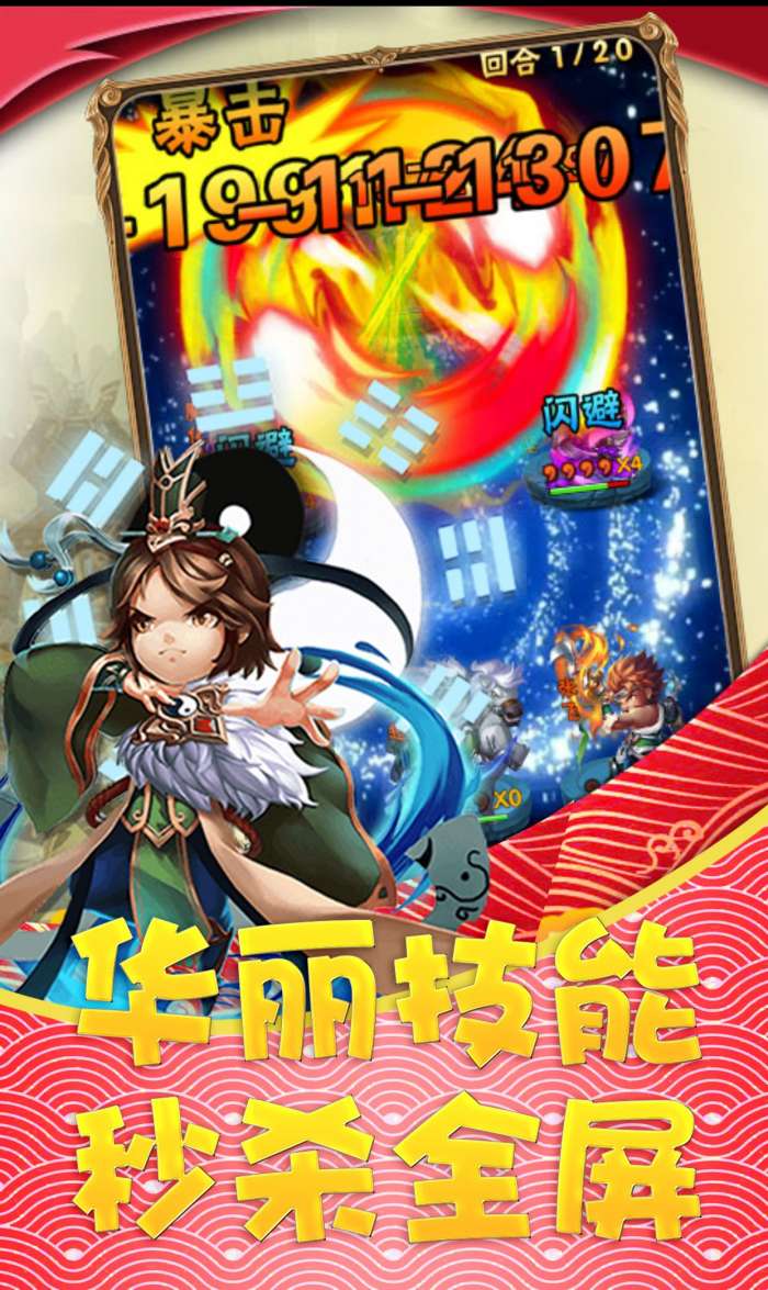 大兵小将OL图3