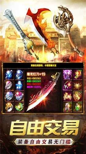 玉兔传奇1.85图2
