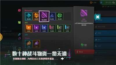 塔防模拟器测试版图1