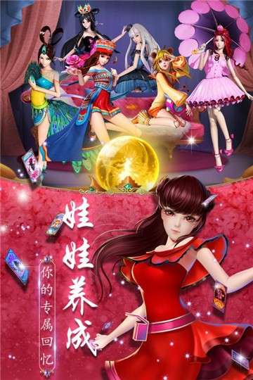 叶罗丽精灵梦图1