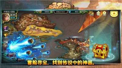 顽石英雄游戏图1