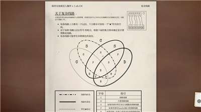 没人会被炸掉手机版图4
