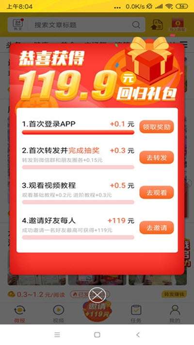 柠檬微报图1