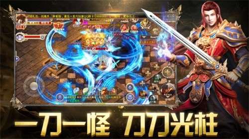 赤金烈焰盛世图1
