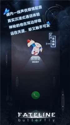 命运线礼包版图3