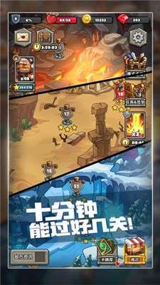 下一把剑广告版图1