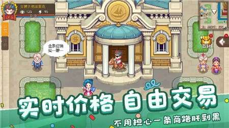 航海日记2图2