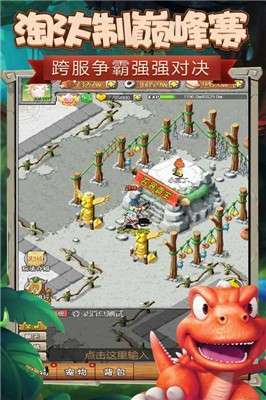 顽石英雄兑换码图3