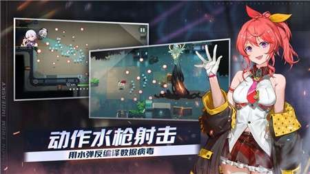 映月城与电子姬安卓版图3