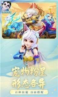 神武4手游安卓版图1