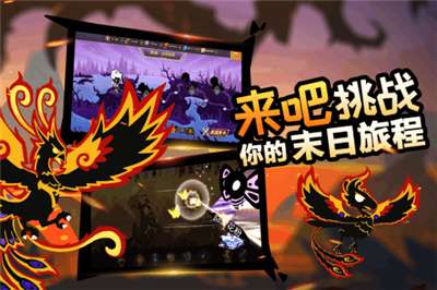 怪兽纪元单机版图2