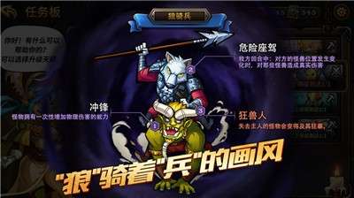 卡片怪兽地下城安卓版图6