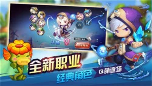 疯狂冒险记图1