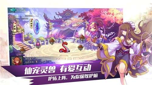 封剑神录图4
