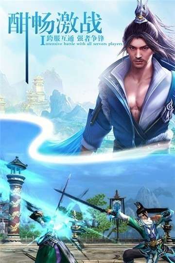 逆苍穹之一念神魔录安卓版图4