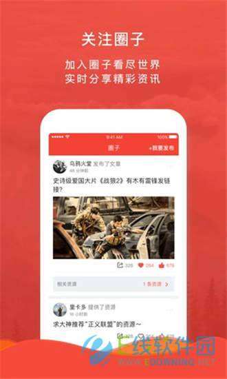 榴莲视频图1