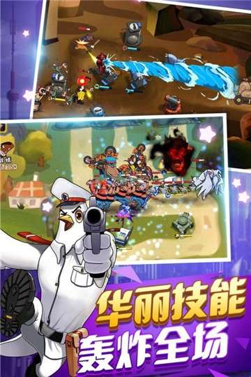 黑猫警长联盟手机版图4