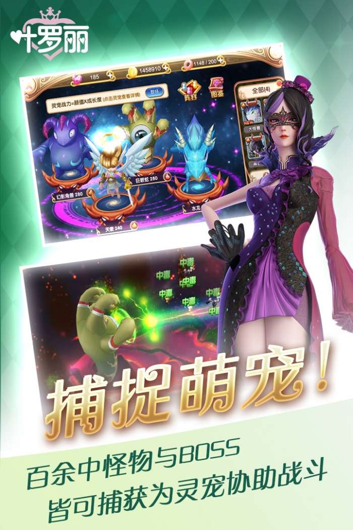 叶罗丽（正版授权）图3