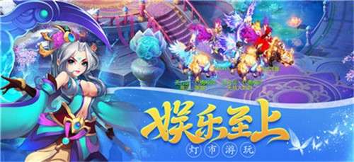 萌侠仙缘图1