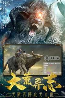 永无止境游戏图4